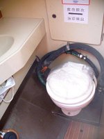 MARINE TOILET