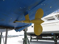 PROPELLER